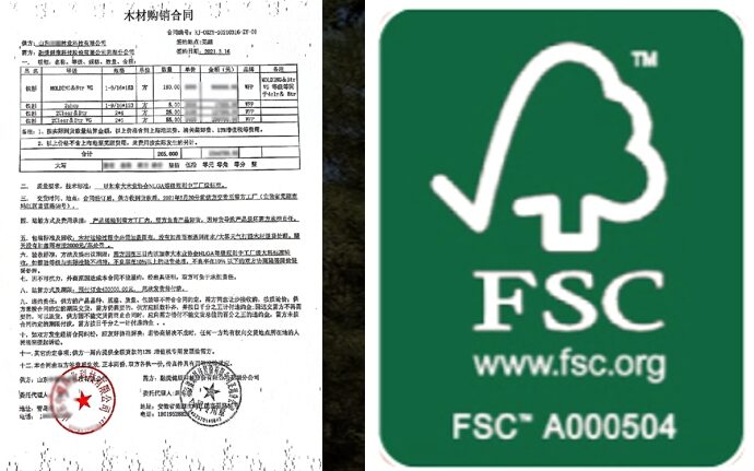 FSC認証